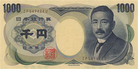 1990 yen to peso